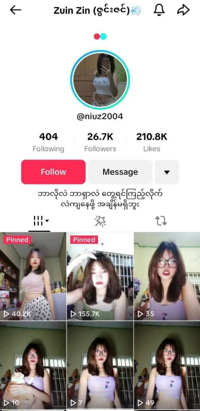 Zuin Zin Leak Labia Tipis